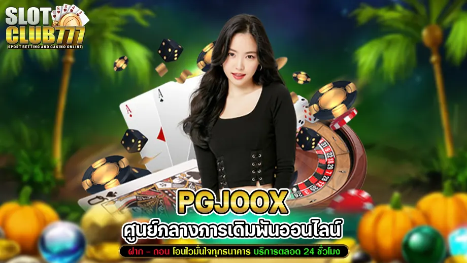 pgjoox