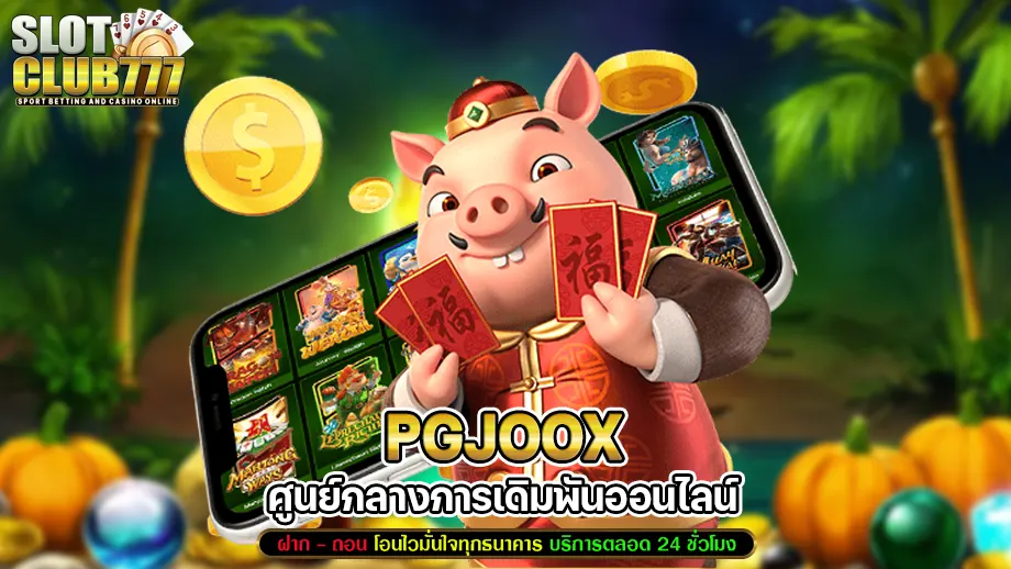pgjoox