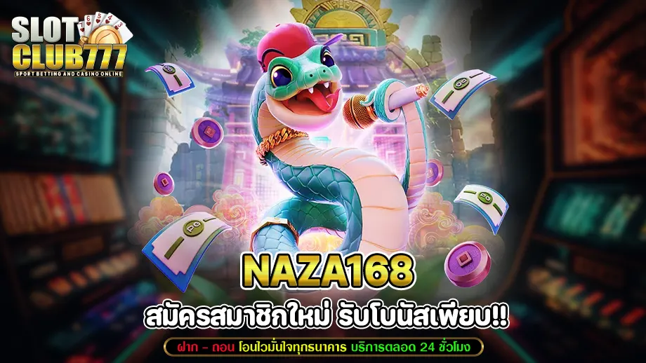 Naza168